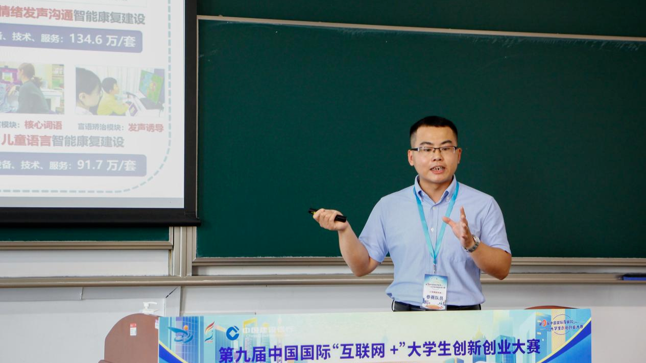 首届上海交通大学“联想”创新创业奖开放申请