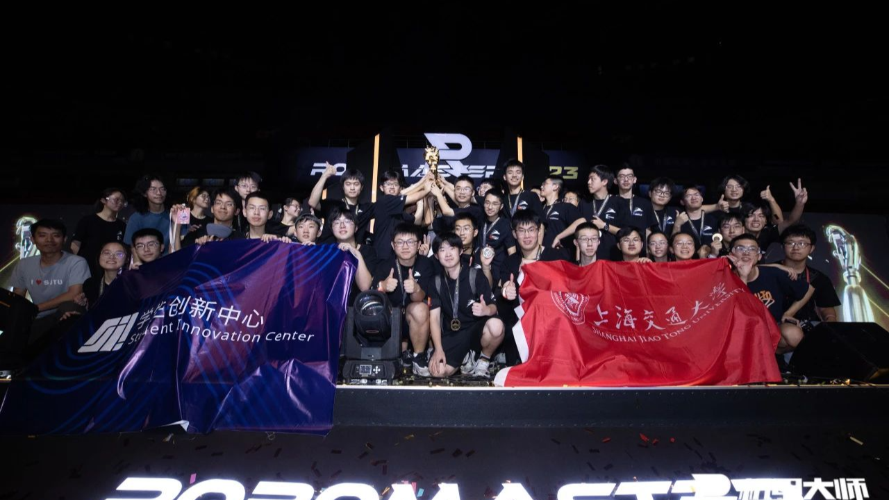 上海交通大学2024机甲大师校内赛预告